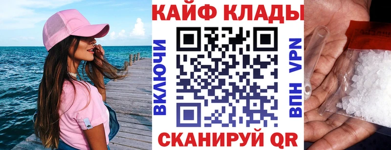 Купить закладку Альфа ПВП  МЕФ  COCAIN  ГАШ  Марихуана  Энгельс