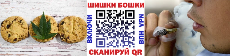 Купить закладки  Энгельс  Еда ТГК марихуана 