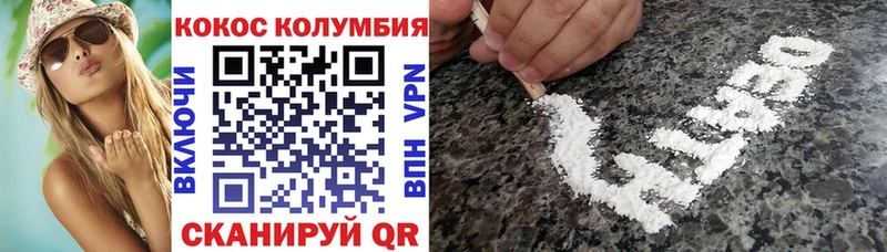 КОКАИН Боливия Энгельс