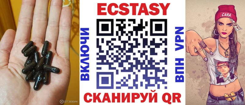 Экстази 300 mg  Купить  Энгельс 