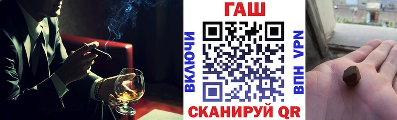 Купить где  Энгельс  Гашиш hashish 