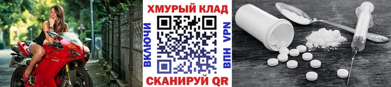 Купить закладки  Энгельс  ГЕРОИН гречка 