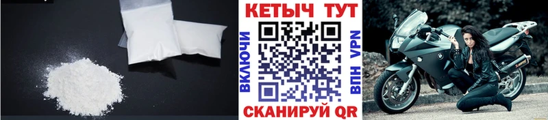 Купить где  Энгельс  Кетамин VHQ 