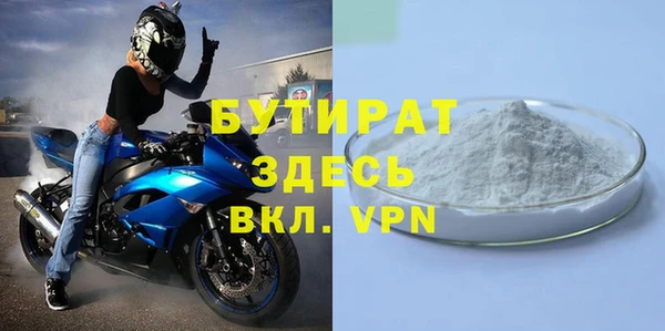 метадон Краснослободск