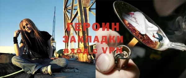 хмурый Красноперекопск