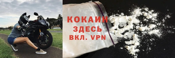 метадон Краснослободск