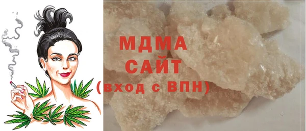 MDMA Premium VHQ Краснотурьинск