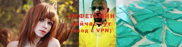 метадон Краснослободск