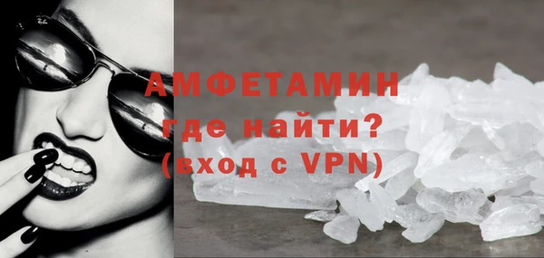 MDMA Premium VHQ Краснотурьинск
