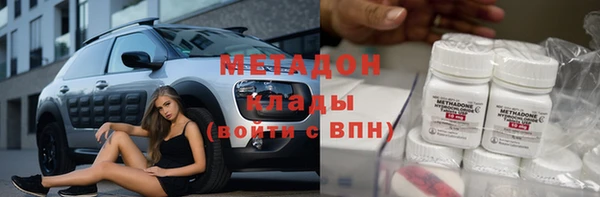 MDMA Premium VHQ Краснотурьинск