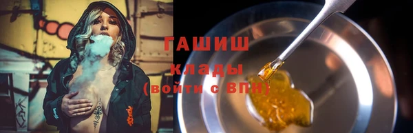 метадон Краснослободск