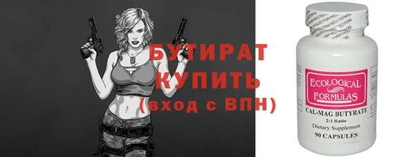 хмурый Красноперекопск