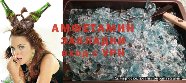 метадон Краснослободск