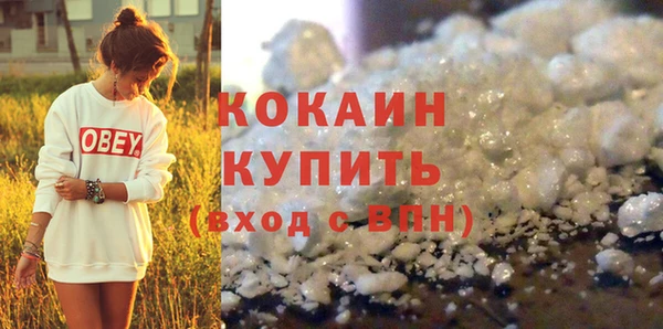 метадон Краснослободск