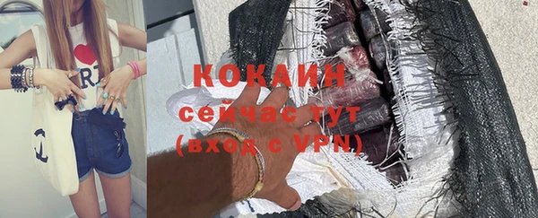 хмурый Красноперекопск