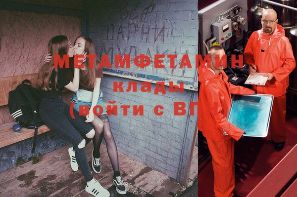 хмурый Красноперекопск
