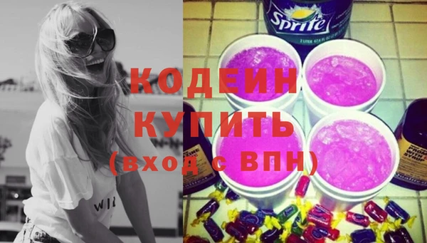 хмурый Красноперекопск