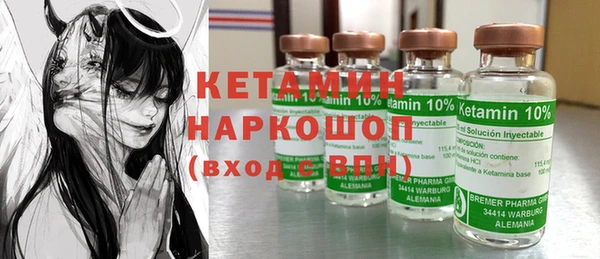 метадон Краснослободск