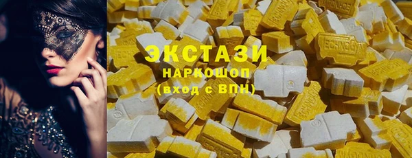 MDMA Premium VHQ Краснотурьинск
