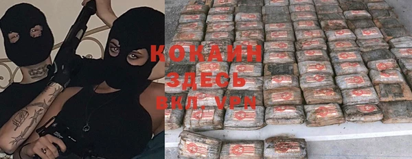 MDMA Premium VHQ Краснотурьинск
