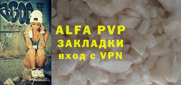 метадон Краснослободск