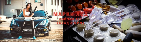 метадон Краснослободск