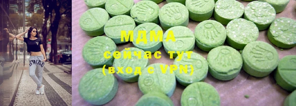 хмурый Красноперекопск