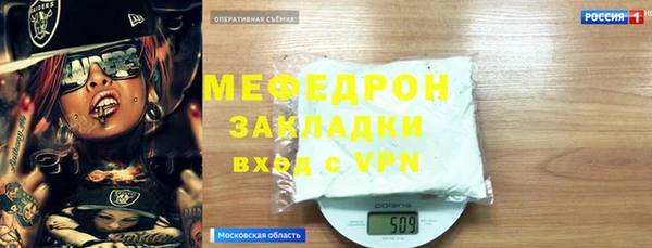 хмурый Красноперекопск