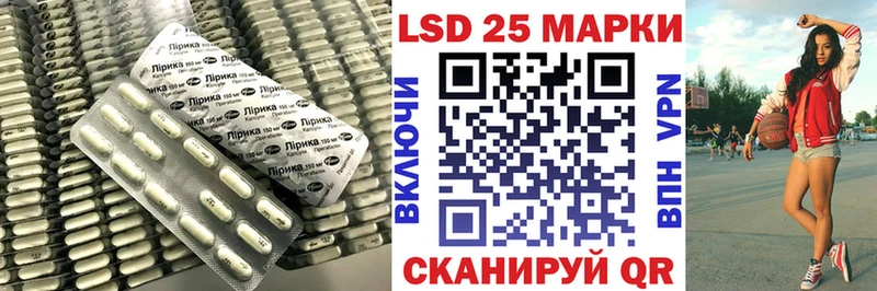 Лсд 25 экстази кислота  Купить где  Энгельс 