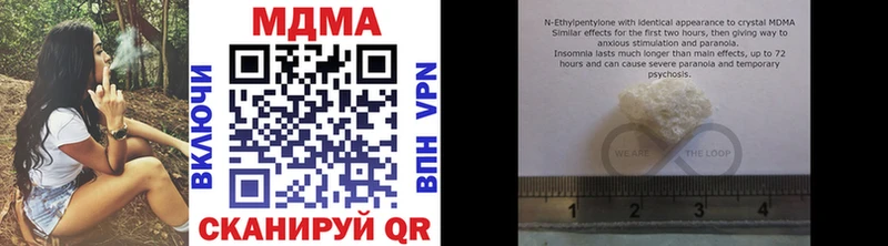 Купить  Энгельс  МДМА кристаллы 