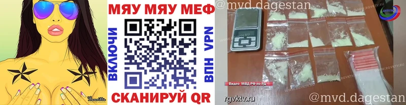 Купить  Энгельс  Меф mephedrone 