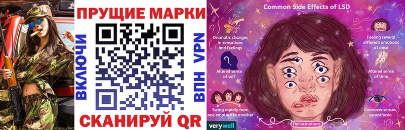 Купить где  Энгельс  Марки 25I-NBOMe 1,8мг 