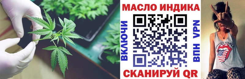 ТГК жижа  Купить закладки  Энгельс 